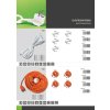 Prodlužovací kabel-spojka oranžový 3x1,0mm