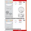 102162 3 led stropni osvetleni 20w denni bila ip44