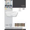 124509 5 stmivatelne led stropni svitidlo moderna 210w s ovladacem multicolor