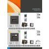 175646 6 cerne led venkovni schodistove svitidlo 3w denni bila