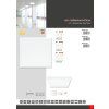 Čtvercový přisazený LED panel TRIM (Výkon 36W)