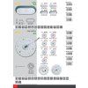Magnetický LED modul do svítidla 130mm (Barva světla Denní bílá, Stmívatelnost Stmívatelný, Výkon 16W)