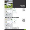 LED žárovka E27 (Barva světla Teplá bílá, Výkon 8W)
